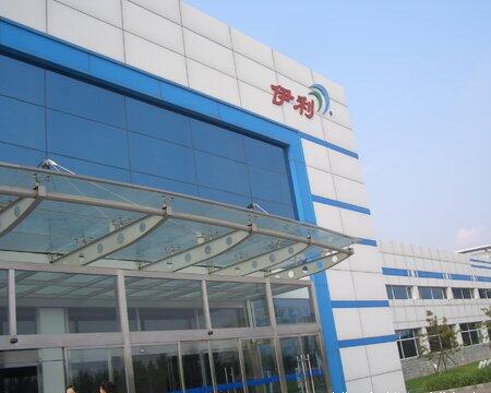 伊利工廠外墻清洗